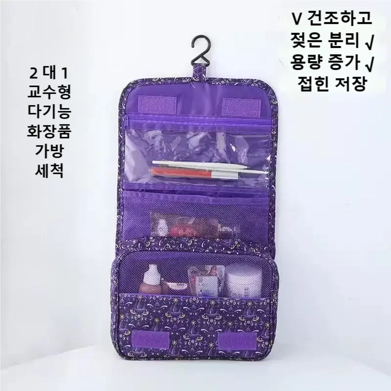 Women Bags Waterproof - กระเป๋าใส่เครื่องสำอางกันน้ำแบบพกพา รุ่นใหม่ ปี 2026 ขนาดใหญ่ จุของได้เยอะ