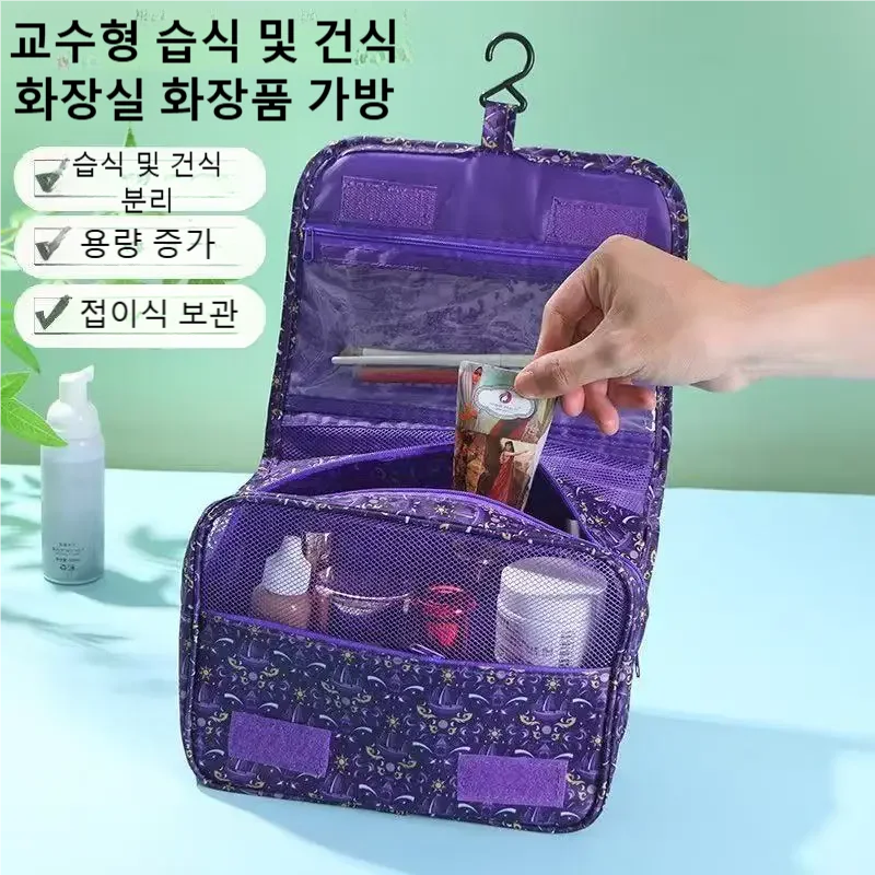 กระเป๋าใส่เครื่องสำอางกันน้ำแบ - Women Bags Waterproof บทวิจารณ์และราคา
